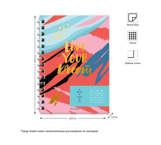 Записная книжка ArtSpace Стиль. Abstract art А6 96 листов, глянцевая ламинация, твердая обложка ЗКт6к96гр_27709