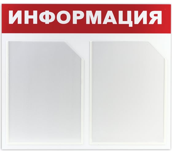 Карманы информационные самоклеящиеся ОФИСМАГ PS-T, А4 горизонтальные, КОМПЛЕКТ 10 шт, ПЭТ, толщина 0,3 мм, 171883 291002