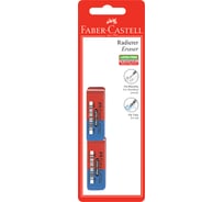Набор ластиков Faber-Castell Latex-Free 2 шт, скошенный, комбинированный, 56х20х7 мм 180667