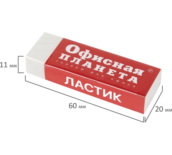 Ластик большой ОФИСМАГ ОФИСНАЯ ПЛАНЕТА, 60x20x11 мм, белый, прямоугольный, картонный держатель, 222468