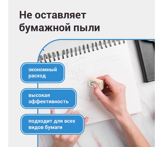 Ластик ОФИСМАГ KOH-I-NOOR Слон 300/80, КОМПЛЕКТ 8 штук, 26x18,5x8 мм, натуральный каучук, 880489