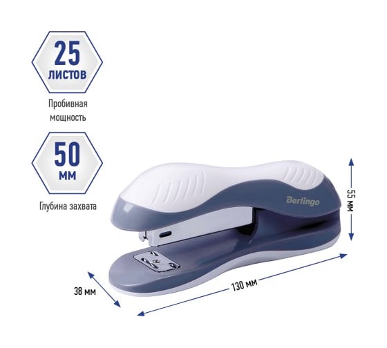 Степлер BERLINGO Office Soft №24/6, 26/6 до 25 листов, пластиковый корпус, белый H25002