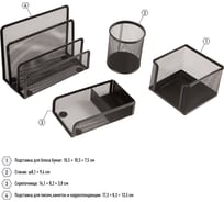 Настольный набор BERLINGO Steel&Style из металла, 4 предмета, черный BMs_41402