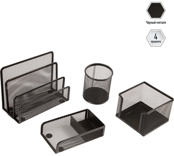 Настольный набор BERLINGO Steel&Style из металла, 4 предмета, черный BMs_41402