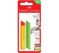 Треугольный ластик Faber-Castell Tri 83х12,6х12,3 мм, пластиковый футляр, ассорти 182329