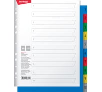 Разделитель листов BERLINGO А4+, 10 листов, цифровой 1-10, цветной, пластиковый ARp_14040