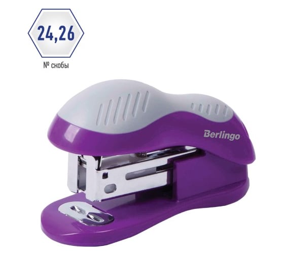 Мини-степлер BERLINGO Office Soft №24/6, 26/6 до 15 листов, фиолетовый H15003