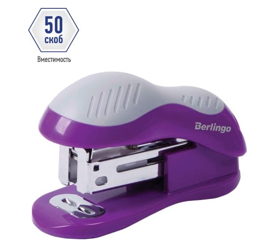 Мини-степлер BERLINGO Office Soft №24/6, 26/6 до 15 листов, фиолетовый H15003