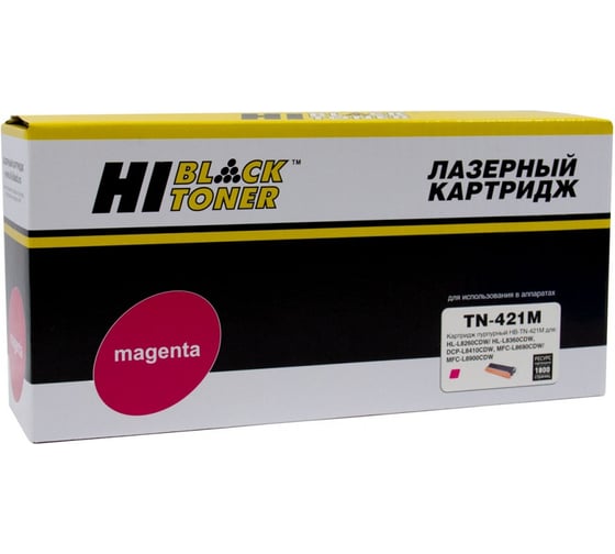 Тонер-картридж Hi-Black для Brother HL-L8260/8360/MFC L8690/8900/DCP L8410, M, 1,8K HB-TN-421M