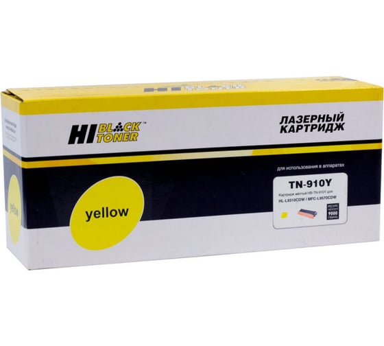 Тонер-картридж Hi-Black для Brother HL-L9310CDW/MFC L9570CDW, Y, 9K HB-TN-910Y 1