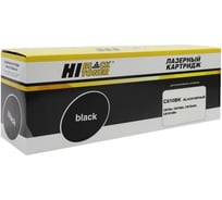 Тонер-картридж Hi-Black для OKI C610, Bk, 8K HB-44315324/44315308