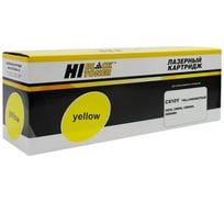 Тонер-картридж Hi-Black для OKI C810/830, Y, 8K HB-44059117/44059105