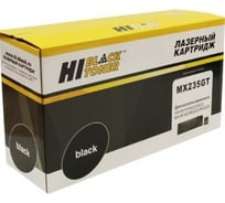 Тонер-картридж Hi-Black для Sharp AR-5618/D/N/5620D/N/5623D/N, 16K HB-MX235GT