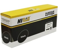Тонер-картридж Hi-Black для Xerox Phaser 6121MFP, Bk, 2,6K HB-106R01476