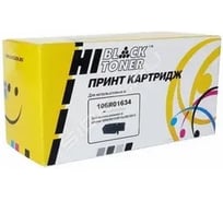 Тонер-картридж Hi-Black для Xerox C310/C315, M, 5,5K HB-006R04370