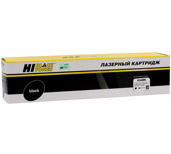 Тонер-картридж Hi-Black HB-№034 Bk для Canon iR Adv C1225/C1225iF/MF810/820, Bk, 12К HB-034 Bk 1