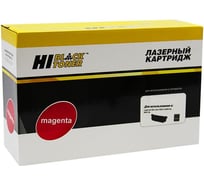 Тонер-картридж Hi-Black для Ricoh Aficio SPC360DNw/SFNw/SNw/SPC361SFNw, M, 5K HB-SPC360HE M HB-SPC360M