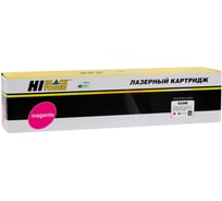 Тонер-картридж Hi-Black HB-№034 M для Canon iR Adv C1225/C1225iF/MF810/820, M, 7,3К HB-034 M