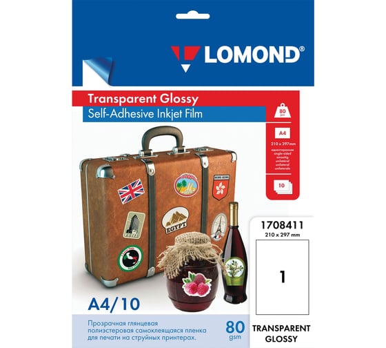 Пленка для струйных принтеров ОФИСМАГ LOMOND самоклеящаяся, прозрачная, 100 мкм, А4, 10 шт., 1708411 531094