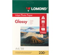 Фотобумага глянцевая ОФИСМАГ А4, 230 г/м2, односторонняя, 50 листов, LOMOND, 0102022 360929