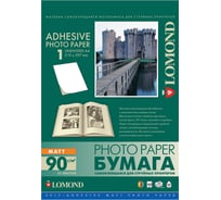 Фотобумага ОФИСМАГ САМОКЛЕЯЩАЯСЯ матовая, А4, 90 г/м2, 25 листов, LOMOND, 2210003 362303