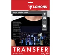 Бумага термотрансферная для темных тканей ОФИСМАГ LOMOND А4, 10 шт., 140 г/м2 0808421 110529