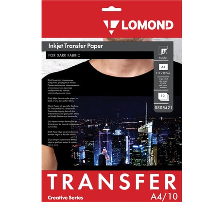 Бумага термотрансферная для темных тканей ОФИСМАГ LOMOND А4, 10 шт., 140 г/м2 0808421 110529