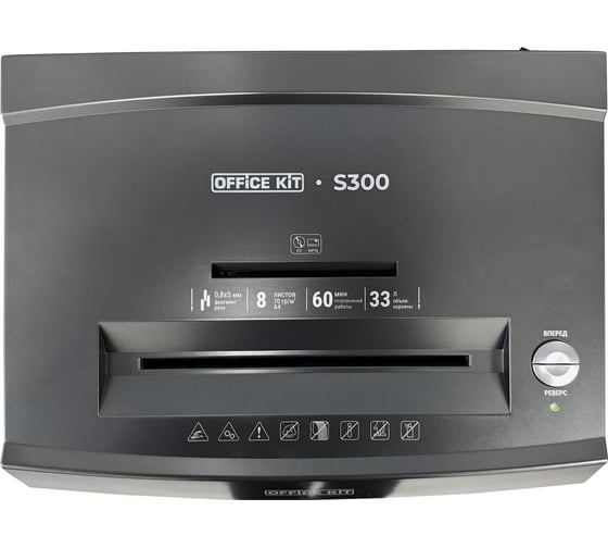 Уничтожитель документов Office Kit S300 0,8x5 OK0805S300