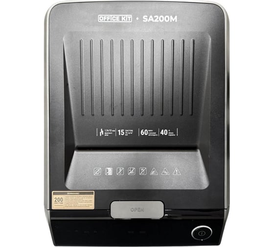 Уничтожитель документов с автоподачей Office Kit SA200M 1,9x10 OK1910SA200M