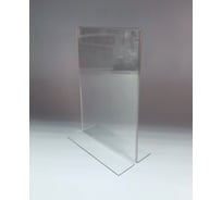 Подставка Megaposm двухсторонняя, настольная, 1/3 А4 БП 11132