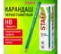 Карандаш чернографитный STAFF EVERYDAY BLP-GRN, 1 шт, НВ, пластиковый, зеленый корпус 181938 8