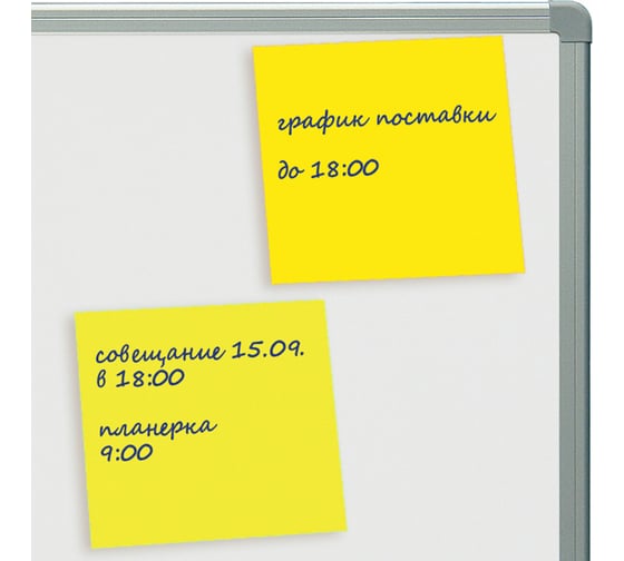 Блок самоклеящийся STAFF стикеры, неоновый, 76x76 мм, 100 листов, желтый 115584