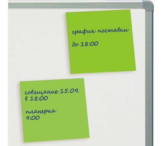 Блок самоклеящийся STAFF стикеры, неоновый, 76x76 мм, 100 листов, зеленый 115585