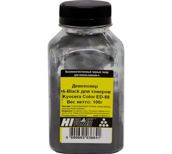Девелопер для тонеров Hi-Black Kyocera Color ED-88, Тип TKA-08D, 100 г, банка HB-DEV-KY Col ED88-TKA08D-100G 1