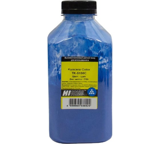 Тонер Hi-Black для Kyocera Color TK-5150C, C, 210 г, банка HB-KY-TK5150-C-210G