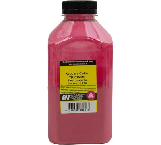 Тонер Hi-Black для Kyocera Color TK-5150M, M, 210 г, банка HB-KY-TK5150-M-210G