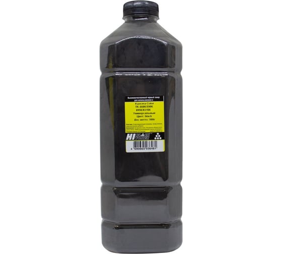 Тонер универсальный Hi-Black для Kyocera Color TK-560K/590K/895K/8315K, Bk, 500 г, канистра HB-KY-Univ-Bk-500G