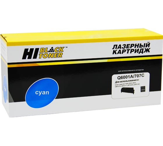 Картридж Hi-Black для HP CLJ 1600/2600/2605, Восстановленный, C, 2K HB-Q6001A