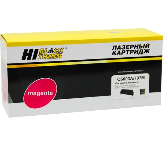 Картридж Hi-Black для HP CLJ 1600/2600/2605, Восстановленный, M, 2K HB-Q6003A