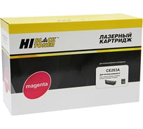 Картридж Hi-Black для HP CLJ CP4025/4525, Восстановленный, M, 11K HB-CE263A
