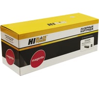Картридж Hi-Black для HP CLJ Enterprise MFP M775dn/775f/775z, №651A, Восстан, M, 16K HB-CE343A