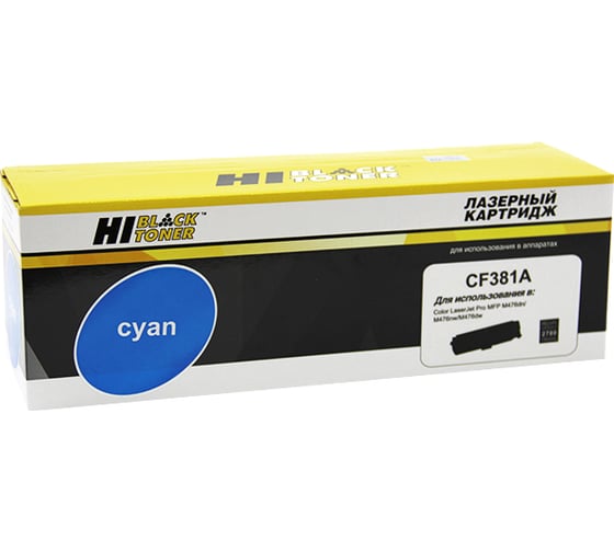 Картридж Hi-Black для HP CLJ Pro MFP M476dn/dw/nw, №312A, C, 2,7K HB-CF381A 1
