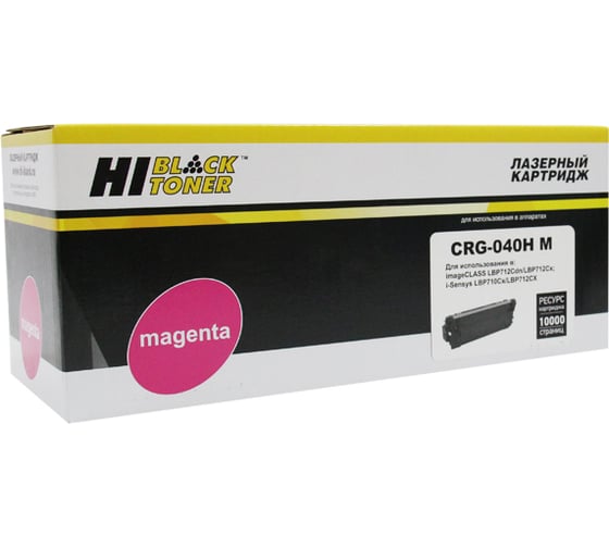 Картридж Hi-Black (HB-№040H M) для Canon LBP-710/710CX/712/712CX, M, 10K HB-CRG-040H M 1
