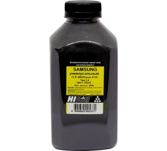 Тонер универсальный Hi-Black для Samsung CLP-300/Phaser 6110, Тип 2.0, Bk, 250 г, банка HB-SAM-Univ-T2.0-Bk-250G 1