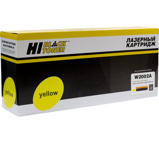 Тонер-картридж Hi-Black для HP CLJ Enterprise M751/M751n/dn, №658A, Восстановленный, Y, 6К HB-W2002A