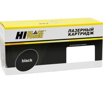 Тонер-картридж Hi-Black для HP CLJ Enterprise M880/M880z, №827A Bk, 29,5K HB-CF300A