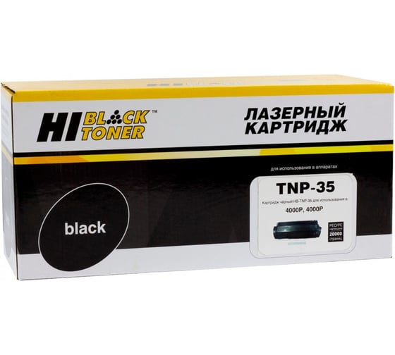Тонер-картридж Hi-Black для Konica-Minolta bizhub 4000/4000P, 20K HB-TNP-35 1