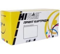 Тонер-картридж Hi-Black для Kyocera ECOSYS PA3500/PA3500cx/MA3500/MA3500cix, Y, 5K HB-TK-5370Y