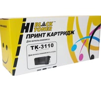 Тонер-картридж Hi-Black для Kyocera FS-4100DN, 15,5K HB-TK-3110