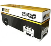 Тонер-картридж Hi-Black для Kyocera TASKalfa 180/181/220/221, 15K HB-TK-435